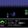 DELTARUNE(デルタルーン) ラルセイくんかわいいpart2【チュートリアルハグ】