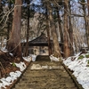 【1225段の参道】会津若松市・東山　羽黒山湯上神社【東山温泉】