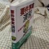 要件事実演習　　発売が開始されました