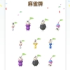 「麻雀牌」デコイベント振り返り