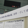 2012長野マラソン vol.4 ＜マラソンEXPO＆タウン＞篇。