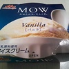 バニラアイスクリーム　ＭＯＷ