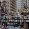 炎神戦隊ゴーオンジャー GP-31「歌姫（アイドル）デビュー」