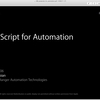 Javascrript for OSX Automation アドベントカレンダー 