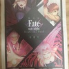 【Fate】『Fate/saty night[HF]』特集のスポーツ報知を読みました【感想】