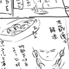 ラフ描いてるけど汚くて載せられない