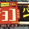 短歌スイング69        まだまだ続く『悲しき玩具』