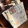 ビンゴ♪で新聞紙から作ったバッグが当たる!