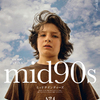 「mid90s ミッドナインティーズ」ジョナ･ヒル