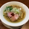 【今週のラーメン２５９５】 Trigo （埼玉・志木駅） 塩らーめん
