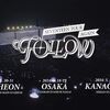 SEVENTEEN、日韓でスタジアムアンコールツアー開催発表…日本最大収容人数を誇る日産スタジアムも！