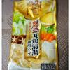 魅惑の丸鶏清湯鍋～☆１１・１１