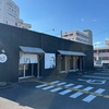 うなぎを食べに行くー！！