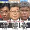 萩生田（壺）やりたい放題　６　～裏金を訂正で「偽装」、修正でも「偽装」～