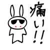ウサオジという男、案の定口角がぱっくりする