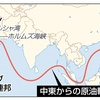 イラン戦争勃発：日本経済にどんな影響？ NISA投資家が今知っておくべきこと