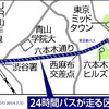 24時間バス低調 - 東京都営バス