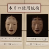「第二回 清門別会」を観る