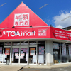 【岡山市南区】TOAmart 岡南店（トーアマート）が閉店した跡地に、入るお店が決まったようです！