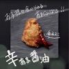 【新店】からあげ日本一の「からにし」が富山に上陸！総曲輪町に6月2日Open！【からにし 富山店（富山・総曲輪）】