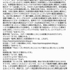 植原ジュニア「では支援組織発足後、三シーズンで阪神と横浜がそれぞれ優勝した件についてお祝いします」