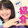 2月18日の動画