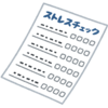 【不調】自分のMP不足に気づこう！！！！！！【体調管理】