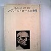 囲碁界のりあるキッズこと井山七段が勝つのを見届けてから散歩に出かけて古本を買う。知っている人に声をかけられておどろく。