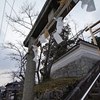 武内神社