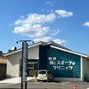 おっさんがパーソナルトレーニング受けてきた話