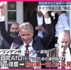 民権党新聞 2024年9月3日