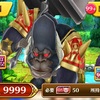 【白猫】キングウッホ終了のお知らせ（戦力上げ）