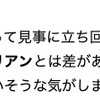 【考察】第35回マイルCS（GⅠ）の登録馬を見てどう思う？？