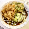 仲屋製麺所（日暮里）アジ天そば、が、写真は春菊天ひもかわ＋玉ねぎ天