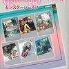 〈物語〉シリーズ オフ＆モンスターシーズン	#4 撫物語 なでこドロー 其ノ參