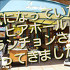 気になっていた神保町のビアホール「ランチョン」さんへ行ってきました！