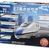 E7系「かがやき」Nゲージ入門！鉄道模型の世界への扉を開ける【TOMIX ベーシックセットSD レビュー】