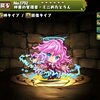 【パズドラ】神書の管理者・ミニめたとろん、使い道、スキル上げ、入手方法、ぷぎゅコレ、夏休みガチャシリーズ