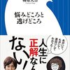 ちきりんさんが筆者のブログエントリを読んでくれていたなんてビックリ。それではウメハラさんがいかに凄いかを格ゲーがわかんない人に説明してみます。