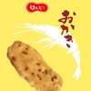 富山県のご当地食品「白えび玄米おかき」