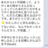 モヤモヤは自分の本心が「それは違うよ」と訴え続けている。