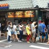 台北・鼎泰豐本店+αで行きたい永康街のおすすめB級グルメ