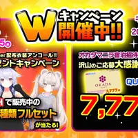 パチンコ・スロット