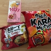 日本のお菓子が売られていました。