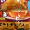 ミニストップのポテトチップス レッドペッパービーフ