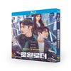 韓国ドラマ 予期せぬ相続者 DVD ブルーレイ Blu-ray BOX 日本語字幕
