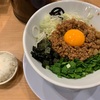 新大阪の台湾まぜそば『麺や マルショウ』