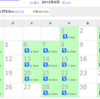 2013年08月まとめ(走行距離370km)