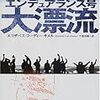 今年度しょっぱなの文学サークル