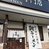 計画。。。倒れ中？！？（笑）